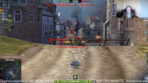 Tanks Blitz.Бой на VK 90.01 (P) Клинок ТАНКИ НА ЗАКАЗ - КАТАЮ С ПОДПИСЧИКАМИ. КОНТЕНТ СТРИМЫ ВИДЕО.