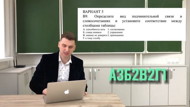 В9. ЦТ-2022 Согласование / управление / примыкание #подготовкакцт #русскийязык #урок #цт #егэ #школ