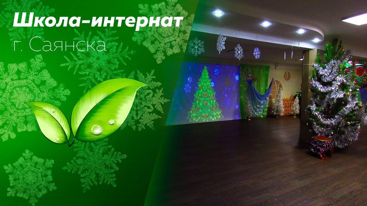 С новым 2018 годом!