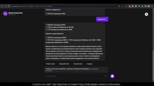 СЕКРЕТЫ ЗАРАБОТКА В ИНТЕРНЕТЕ С ТИНЬКОФФ: РАЗОБЛАЧЕНИЕ СКРЫТЫХ ВОЗМОЖНОСТЕЙ