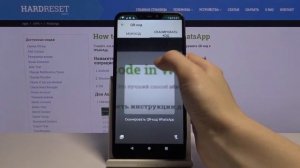 Как открыть сканер QR-кодов в WhatsApp? / Включение камеры QR кодов в WhatsApp
