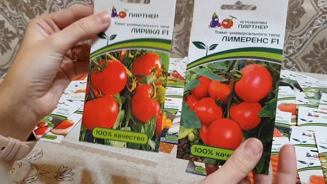 СЕМЕНА ПАРТНЁР ЛУЧШИЕ?!?! ЭКСПЕРИМЕНТ 2020 Ч. 2, ДОБАВОЧКА