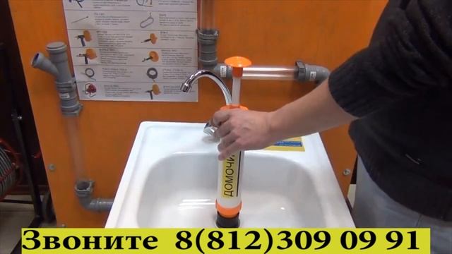 Вантуз ВЗ ПРО для продувки труб смотреть онлайн