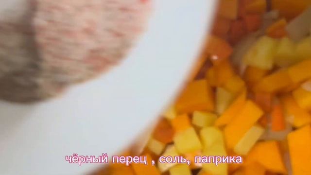 Крем суп из тыквы . Тыквенный суп-пюре . Асқабақтан сорпа . Қазақша рецепт. смотреть онлайн