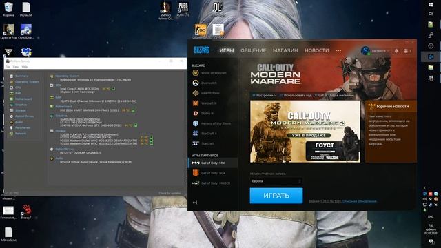 Решение! Warzone вылетает без ошибок при включение на раб. стол через пару минут. обновление 1.20.0 смотреть онлайн