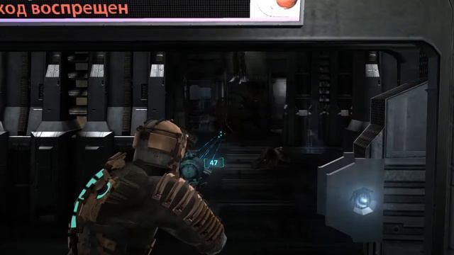 Dead Space глава 4! Мёртвый космос прохождение 4 главы! огромный монстр.