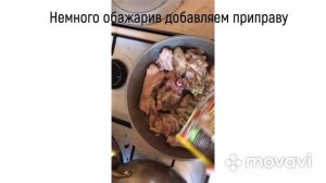 Простой рецепт куриных бедрышек в томатной пасте???