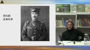 Сергей Дмитриев: "К Северному походу: трудный путь к объединению"