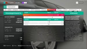 BMW M5 F90 | Дрифт настройка (Ставлю боком #6, Forza Horizon 4)