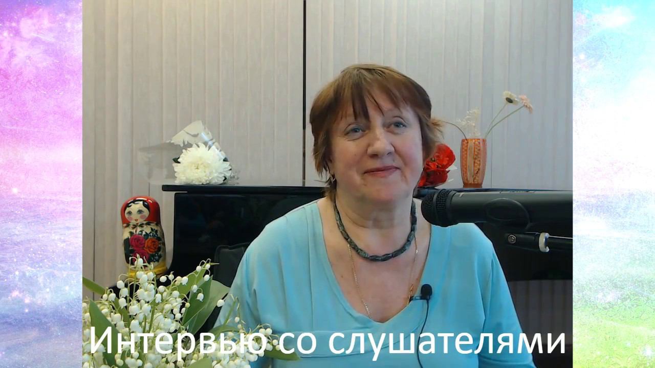 1. Интервью с Учениками Центра “Дар Мира”. Путь к познанию себя
