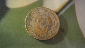 5 копеек 1931 СССР