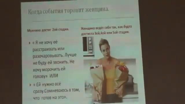 «В» - Женская верность. Что такое женская верность? смотреть онлайн