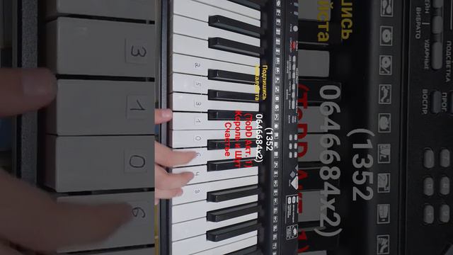 (ToDD Акт. 1) Король и Шут Счастье на пианино🎹 туториал-легко.