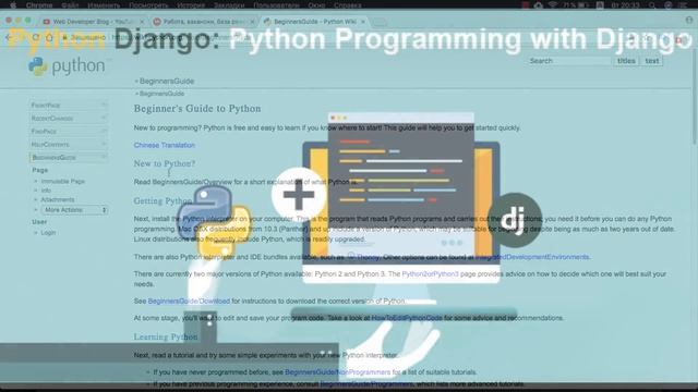 Как стать Junior Python разработчиком