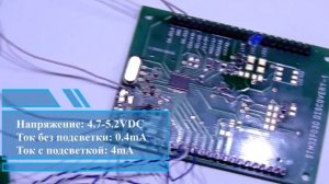 Индикатор 6 разрядов на контроллере HT1621 (SPI)