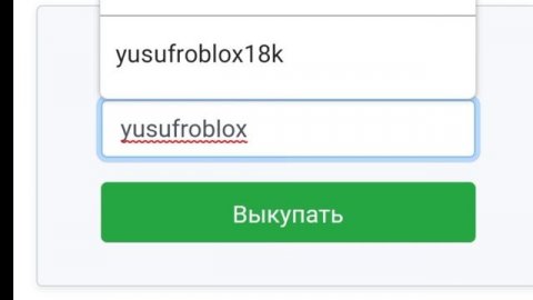 промокоды 2023 rblx. earth. Роблоксы за 5 минут