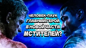Мстители: Династия Канга - дата выхода и сюжет фильма