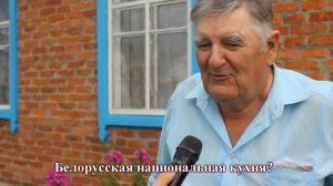 Белорусская национальная кухня