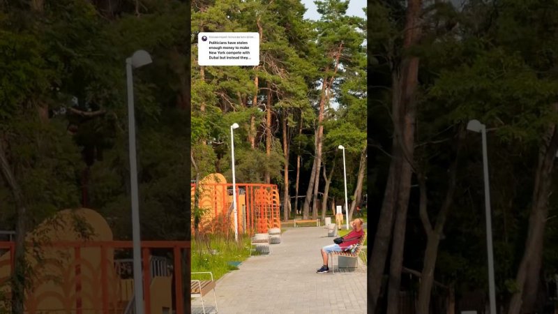 PUBLIC PARK IN THE POOREST REGION IN RUSSIA  #park #city #children #publicpark #russia #russian