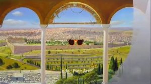 "Над небом голубым" на иврите