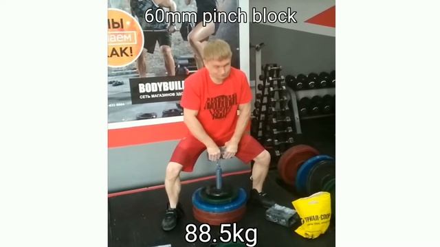 Серёга тащит 88кг смотреть онлайн