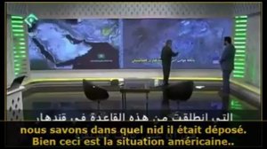 Le commandant de la force aérienne iranienne donne des explications sur le tableau au sujet des base