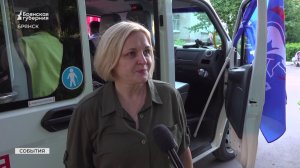 Из Брянска в город-побратим Брянку отправился «Поезд здоровья»