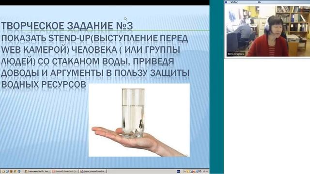 Азы создания  видео-сюжетов   по экологической  тематике. Вебинар 1 (22.10.13)