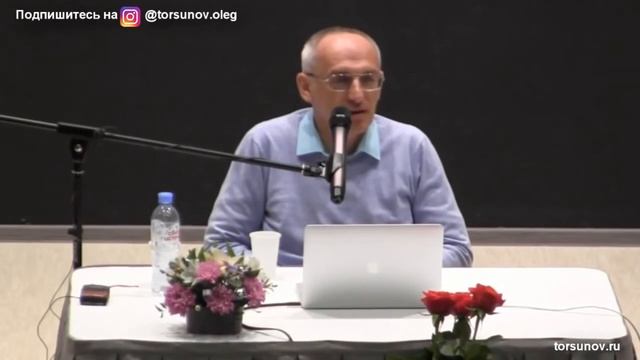 Как узнать когда я выйду замуж? Торсунов О. Г.