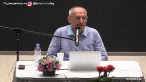 Как узнать когда я выйду замуж? Торсунов О. Г.