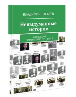 4_Вып. 2. Часть 1. Конфликт. Терминологический.