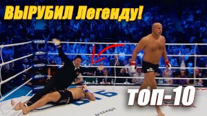 ФЕДОР ЕМЕЛЬЯНЕНКО ВЫРУБИЛ Легенду! Жесткий НОКАУТ от ПОСЛЕДНЕГО ИМПЕРАТОРА! ЛУЧШИЙ боец всех времен!