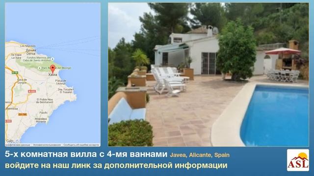 5-х комнатная вилла в продаже с 4-мя ваннами в Javea, Alicante