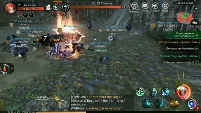 Talion фарм монет Рейд Босов смотреть онлайн