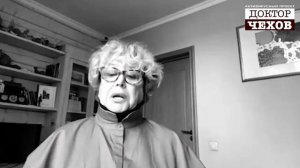 «Доктор Чехов». Марина Неелова «Антрепренёр под диваном»