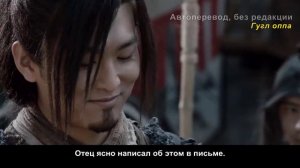 Полубоги и полудьяволы 1 сезон 28 серия