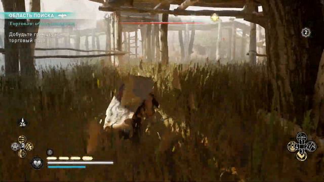 Assassin's Creed Valhalla Гнев друидов Прохождение 6 Торговля обмен знаниями смотреть онлайн