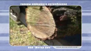 Пилы ОАО "МОТОР СИЧ".