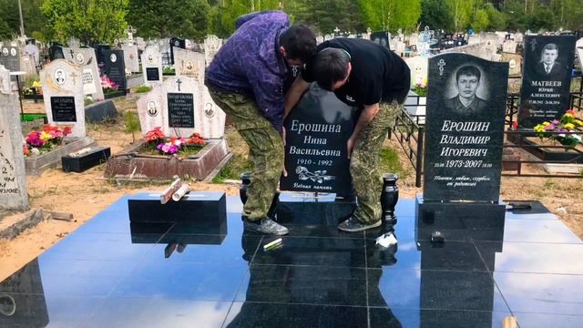 ГРАМОТНАЯ УСТАНОВКА памятника на Кладбище, без ЦЕМЕНТА! Уже не отклеиться и не развалиться!