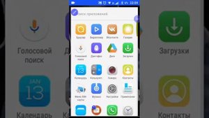 Как скачать дискорд на телефон