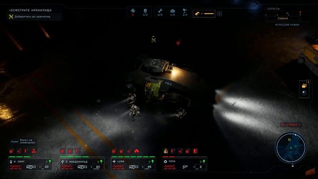 Aliens Dark Descent [2023] ep 4-2 Мы тут одни! [2к 60ᶠᵖˢ] [rus] смотреть онлайн