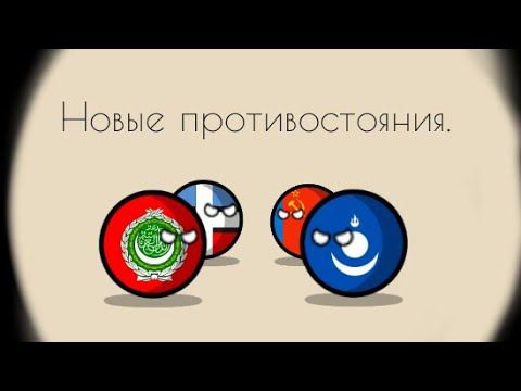 Битва Мапперов ход 7 / Новые противостояния.