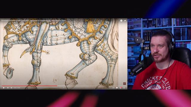 ПОЧЕМУ БРОНЯ КОНЯ ПЛОХАЯ?  Фентези VS Реальность  Ammunition Time  РЕАКЦИЯ НА Ammunition Time