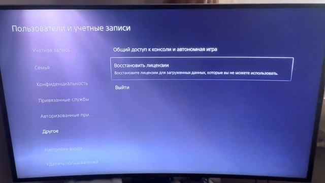 Игры на замках пс5 ps5/замки на играх пс5 ps5/игры заблокировались пс5 ps5/игры не работают пс5 ps5 смотреть онлайн