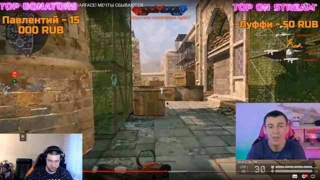 Разор смотрит как Дмитрий Крымский предлагает изменить Warface!Что будет если Крымский будет админо смотреть онлайн