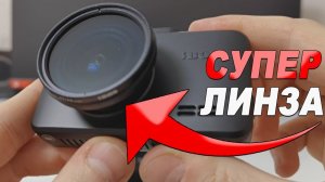 Опыт использования IBOX ROADSCAN GPS Dual + вторая камера