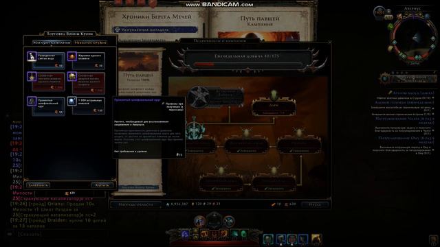 Источник золота (GOLD) - NEVERWINTER online/ игровая валюта/НЕВЕРВИНТЕР смотреть онлайн