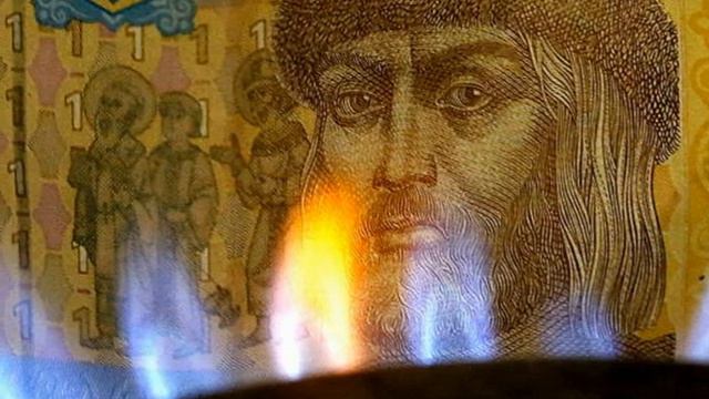 В июле снизят цены на газ для населения смотреть онлайн