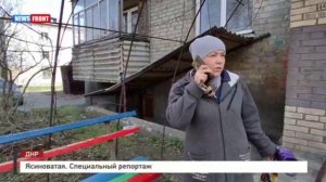Ясиноватая, репортаж о жизни в городе при обстрелах, 08 апреля 2022