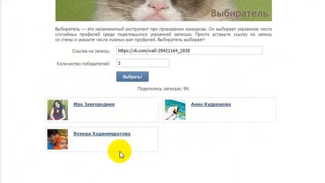 Салон красоты 3 приза смотреть онлайн